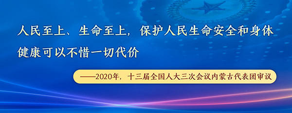 学习进行时丨习近平那些广为流传的“两会金句”12.jpg