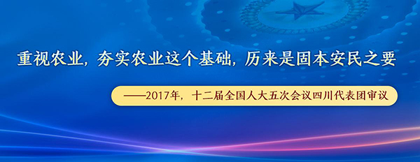 学习进行时丨习近平那些广为流传的“两会金句”6.jpg
