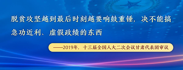 学习进行时丨习近平那些广为流传的“两会金句”11.jpg