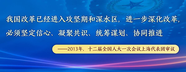 学习进行时丨习近平那些广为流传的“两会金句”1.jpg