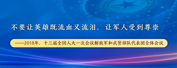 学习进行时丨习近平那些广为流传的“两会金句”9.jpg