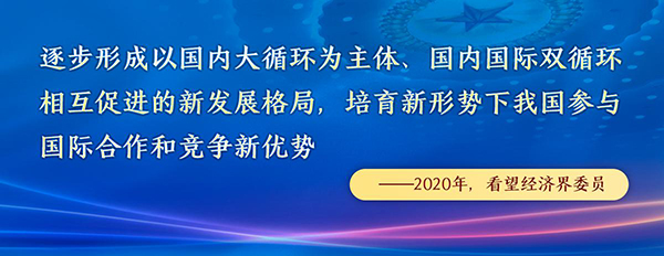 学习进行时丨习近平那些广为流传的“两会金句”13.jpg