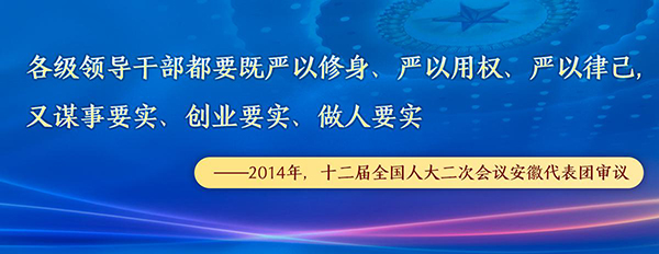 学习进行时丨习近平那些广为流传的“两会金句”2.jpg