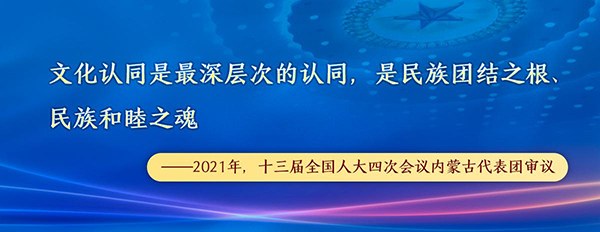 学习进行时丨习近平那些广为流传的“两会金句”14.jpg